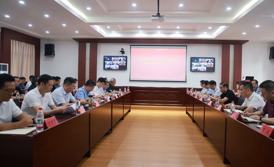 麻豆av
召开“十五五”发展规划编制启动暨专题培训会