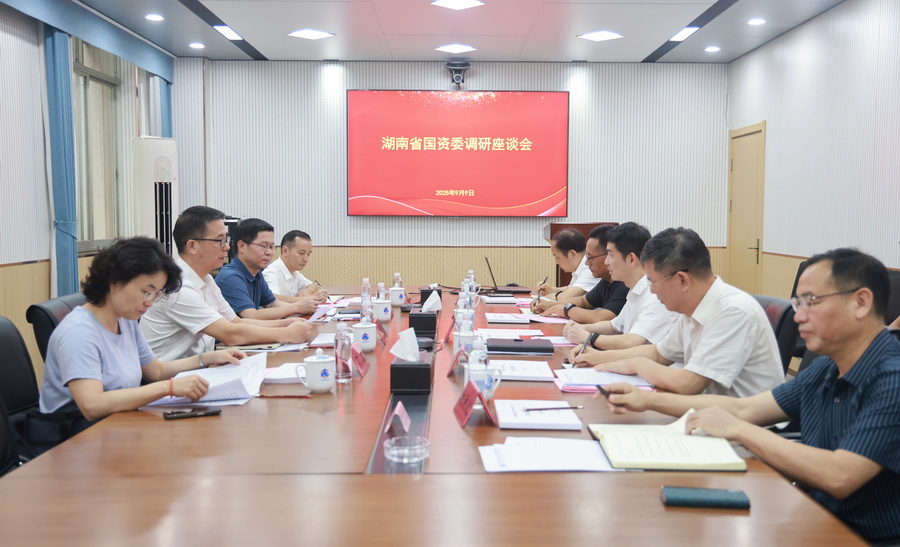 省国资委党委书记、主任肖文伟到麻豆av
调研