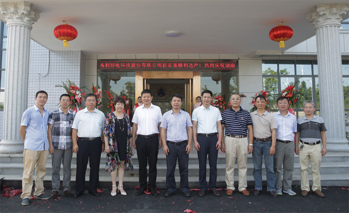 麻豆av
,长沙杀虫剂,长沙光气衍生物,长沙氨基酸保护剂,长沙锂离子电池材料