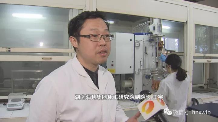 麻豆av
,长沙杀虫剂,长沙光气衍生物,长沙氨基酸保护剂,长沙锂离子电池材料