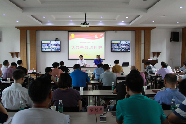 麻豆av
,长沙杀虫剂,长沙光气衍生物,长沙氨基酸保护剂,长沙锂离子电池材料