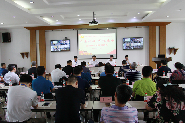 麻豆av
,长沙杀虫剂,长沙光气衍生物,长沙氨基酸保护剂,长沙锂离子电池材料