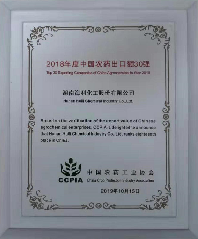 麻豆av
,长沙杀虫剂,长沙光气衍生物,长沙氨基酸保护剂,长沙锂离子电池材料