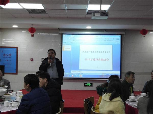 麻豆av
,长沙杀虫剂,长沙光气衍生物,长沙氨基酸保护剂,长沙锂离子电池材料