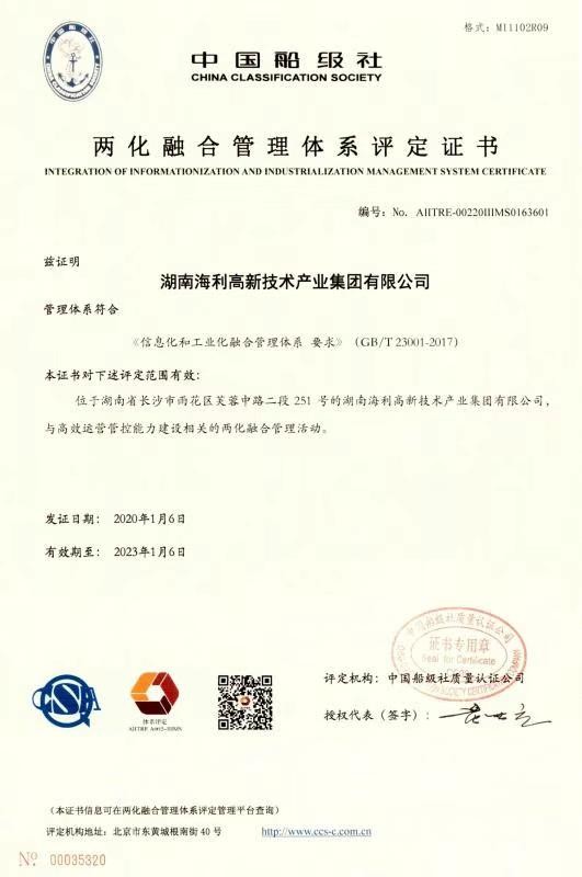 麻豆av
,长沙杀虫剂,长沙光气衍生物,长沙氨基酸保护剂,长沙锂离子电池材料