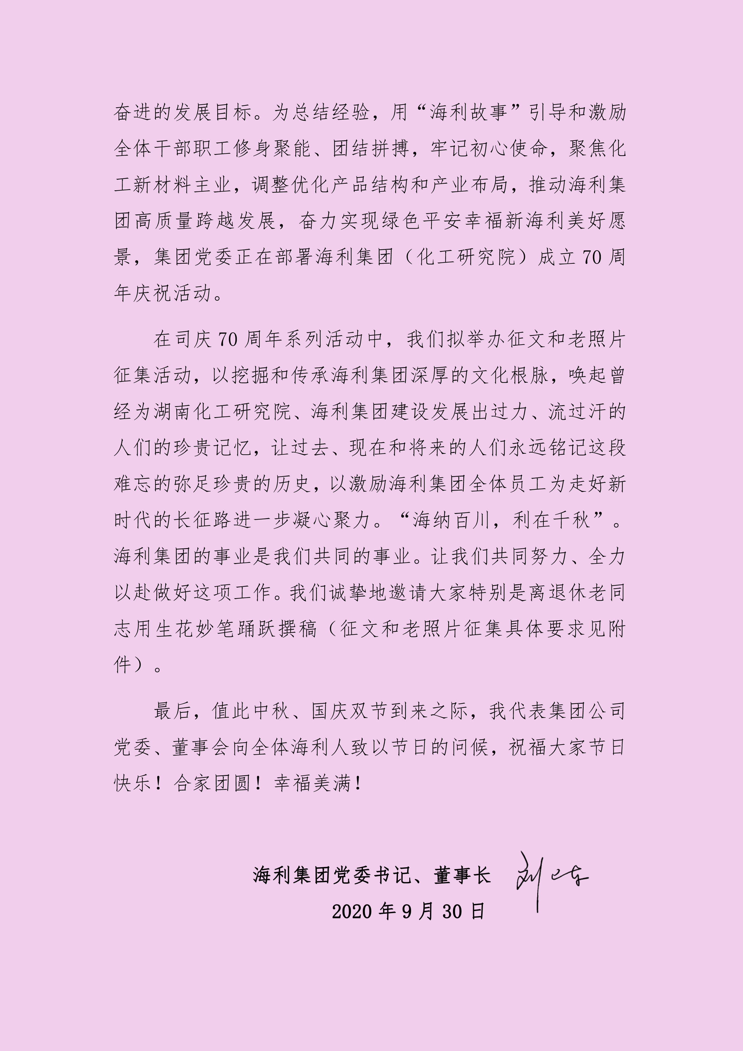 麻豆av
,长沙杀虫剂,长沙光气衍生物,长沙氨基酸保护剂,长沙锂离子电池材料