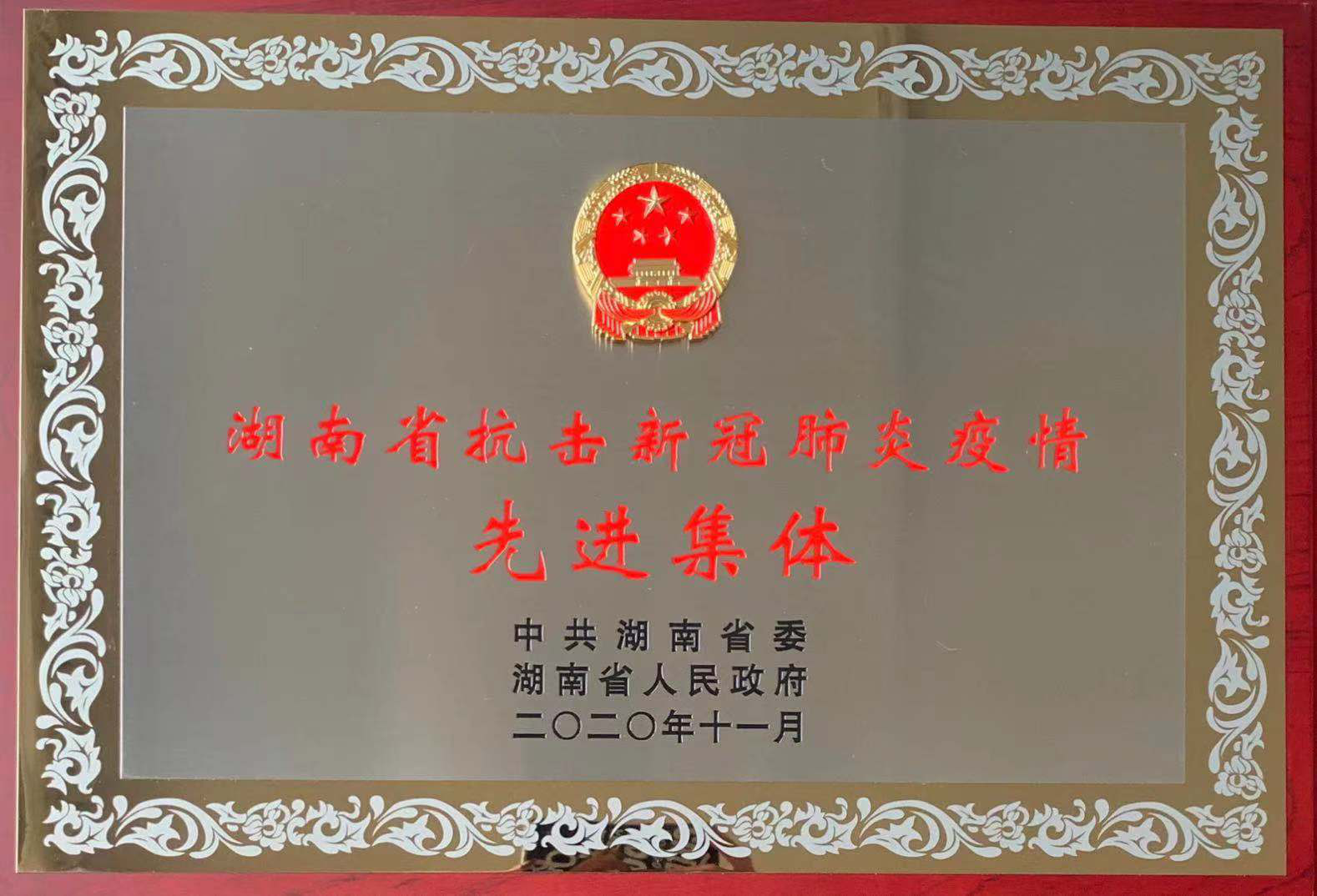 麻豆av
,长沙杀虫剂,长沙光气衍生物,长沙氨基酸保护剂,长沙锂离子电池材料