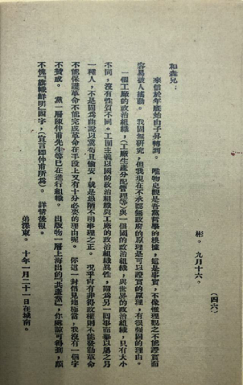麻豆av
,长沙杀虫剂,长沙光气衍生物,长沙氨基酸保护剂,长沙锂离子电池材料