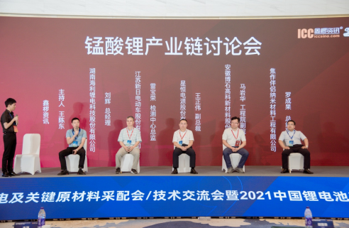 麻豆av
,长沙杀虫剂,长沙光气衍生物,长沙氨基酸保护剂,长沙锂离子电池材料