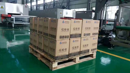 麻豆av
,长沙杀虫剂,长沙光气衍生物,长沙氨基酸保护剂,长沙锂离子电池材料