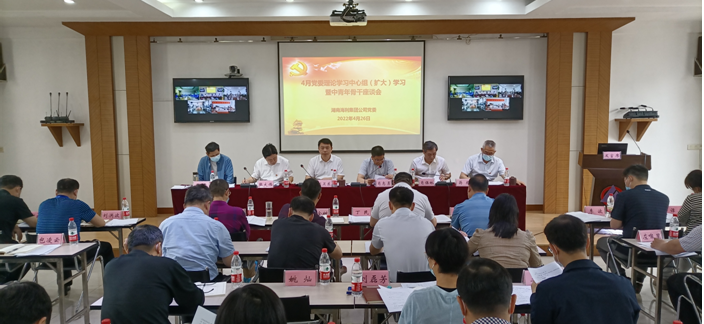 麻豆av
,长沙杀虫剂,长沙光气衍生物,长沙氨基酸保护剂,长沙锂离子电池材料