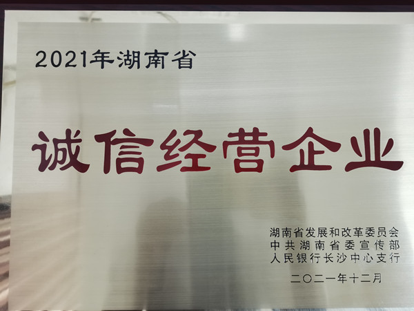 麻豆av
,长沙杀虫剂,长沙光气衍生物,长沙氨基酸保护剂,长沙锂离子电池材料