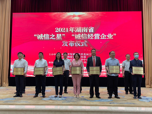 麻豆av
,长沙杀虫剂,长沙光气衍生物,长沙氨基酸保护剂,长沙锂离子电池材料