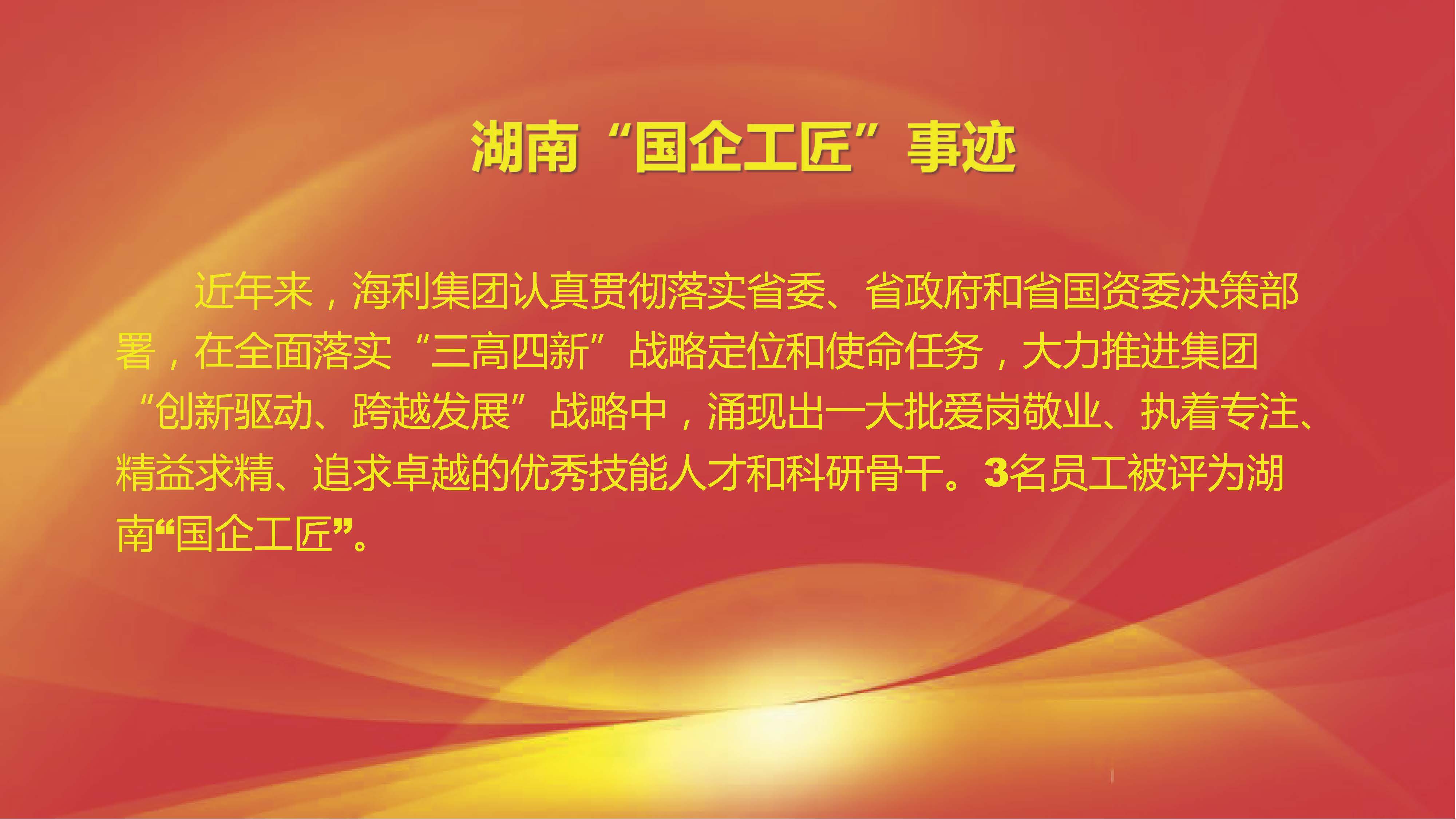 麻豆av
,长沙杀虫剂,长沙光气衍生物,长沙氨基酸保护剂,长沙锂离子电池材料