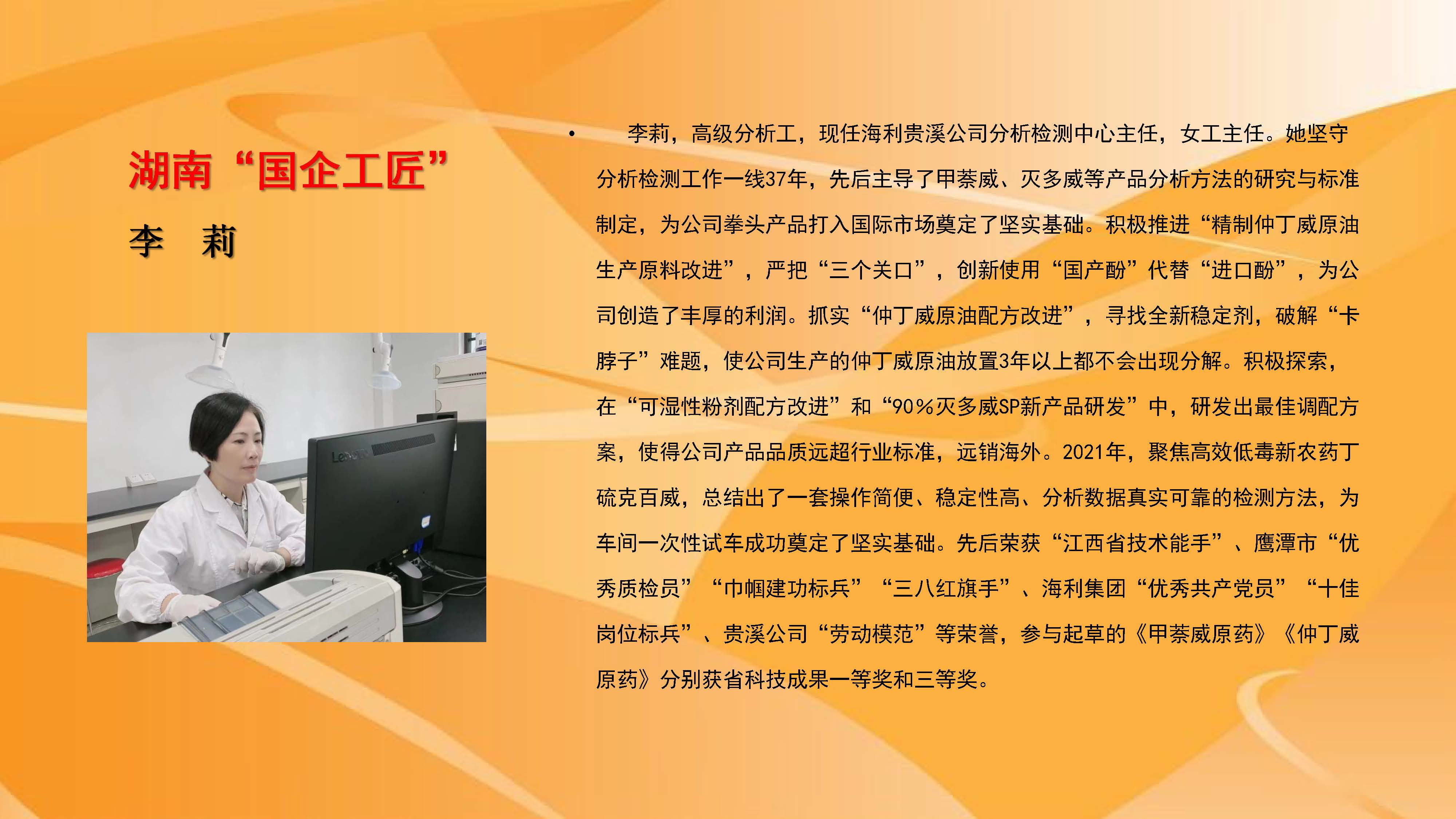 麻豆av
,长沙杀虫剂,长沙光气衍生物,长沙氨基酸保护剂,长沙锂离子电池材料