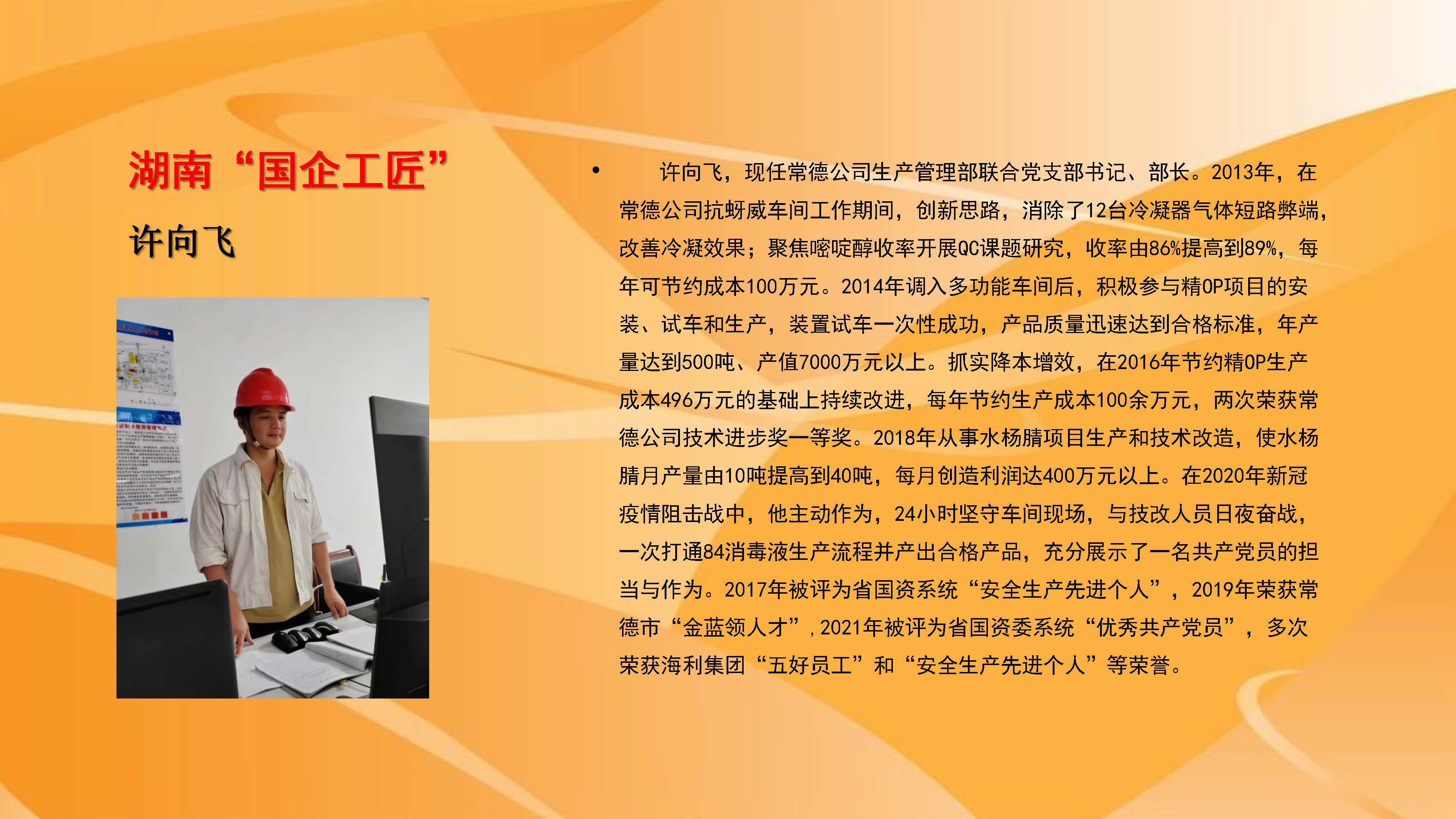 麻豆av
,长沙杀虫剂,长沙光气衍生物,长沙氨基酸保护剂,长沙锂离子电池材料