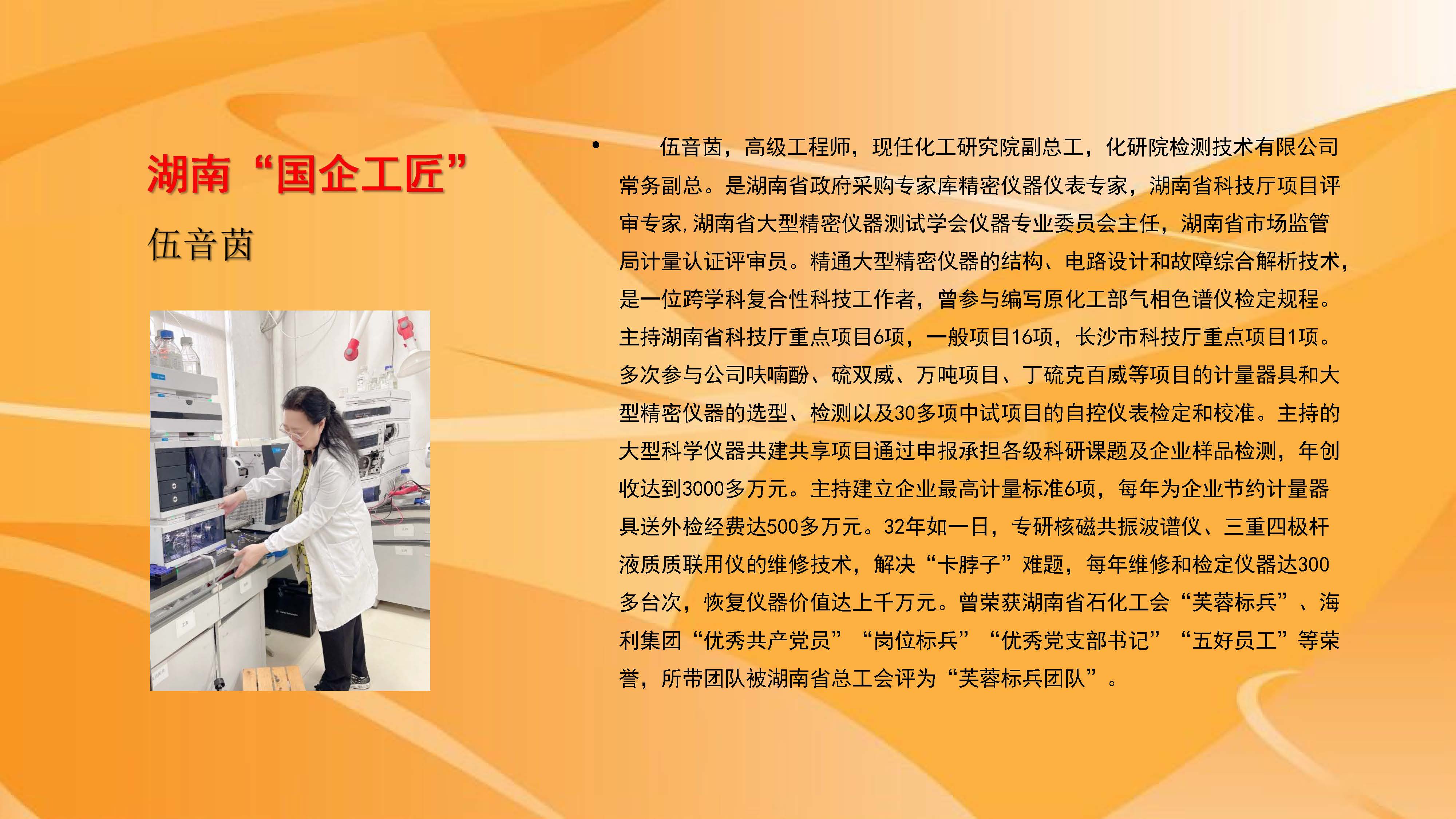 麻豆av
,长沙杀虫剂,长沙光气衍生物,长沙氨基酸保护剂,长沙锂离子电池材料