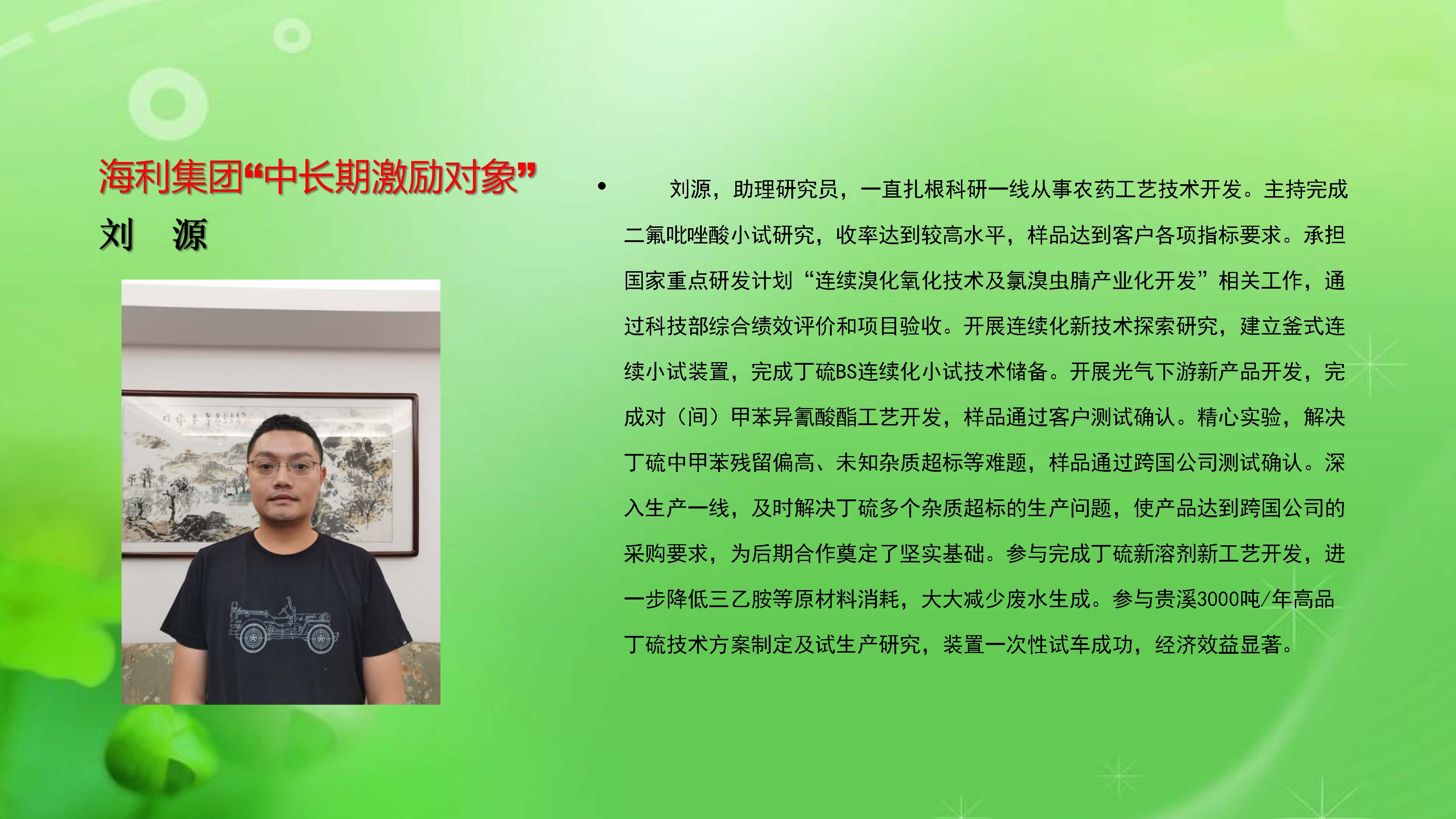 麻豆av
,长沙杀虫剂,长沙光气衍生物,长沙氨基酸保护剂,长沙锂离子电池材料