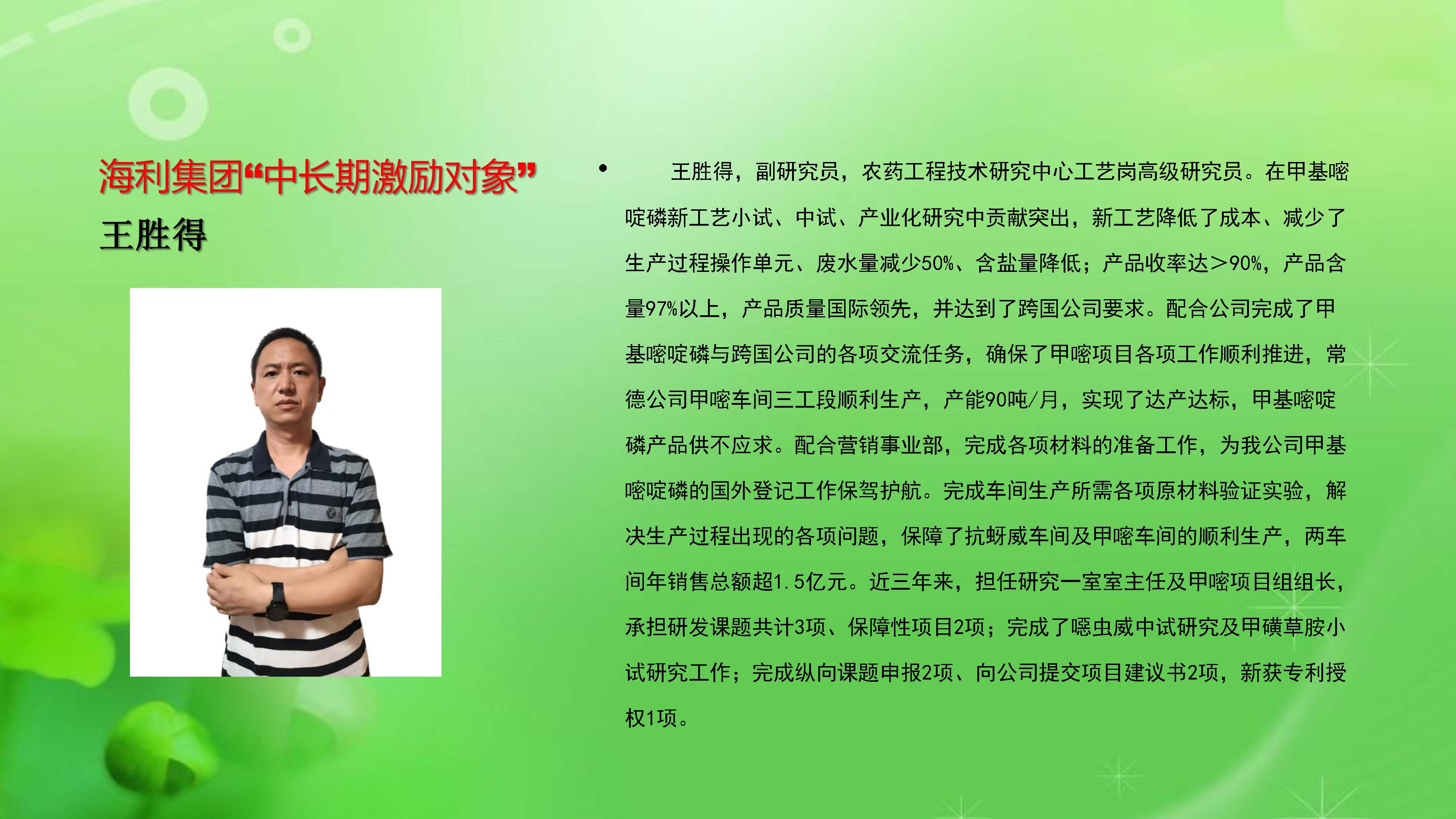 麻豆av
,长沙杀虫剂,长沙光气衍生物,长沙氨基酸保护剂,长沙锂离子电池材料