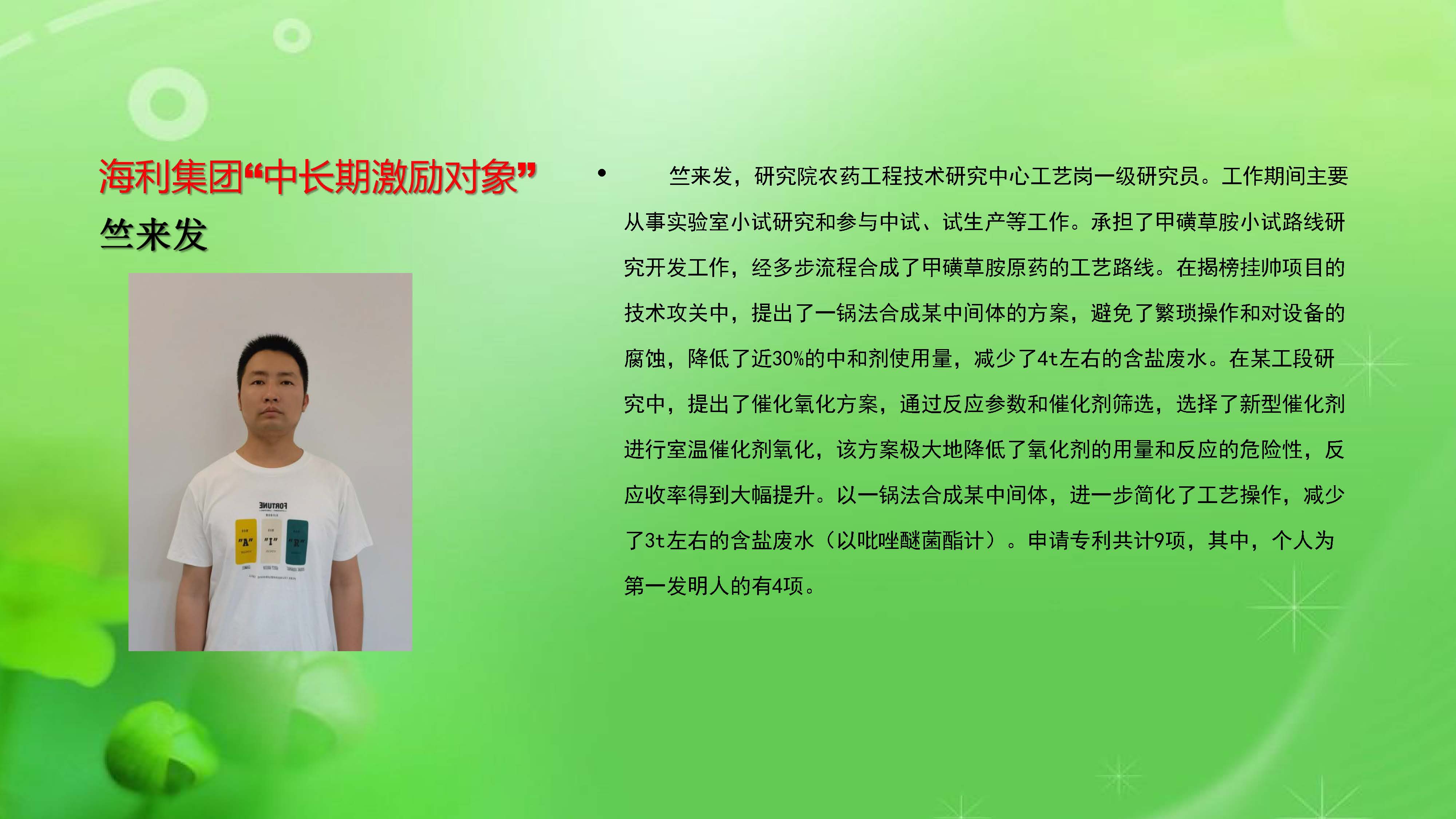 麻豆av
,长沙杀虫剂,长沙光气衍生物,长沙氨基酸保护剂,长沙锂离子电池材料