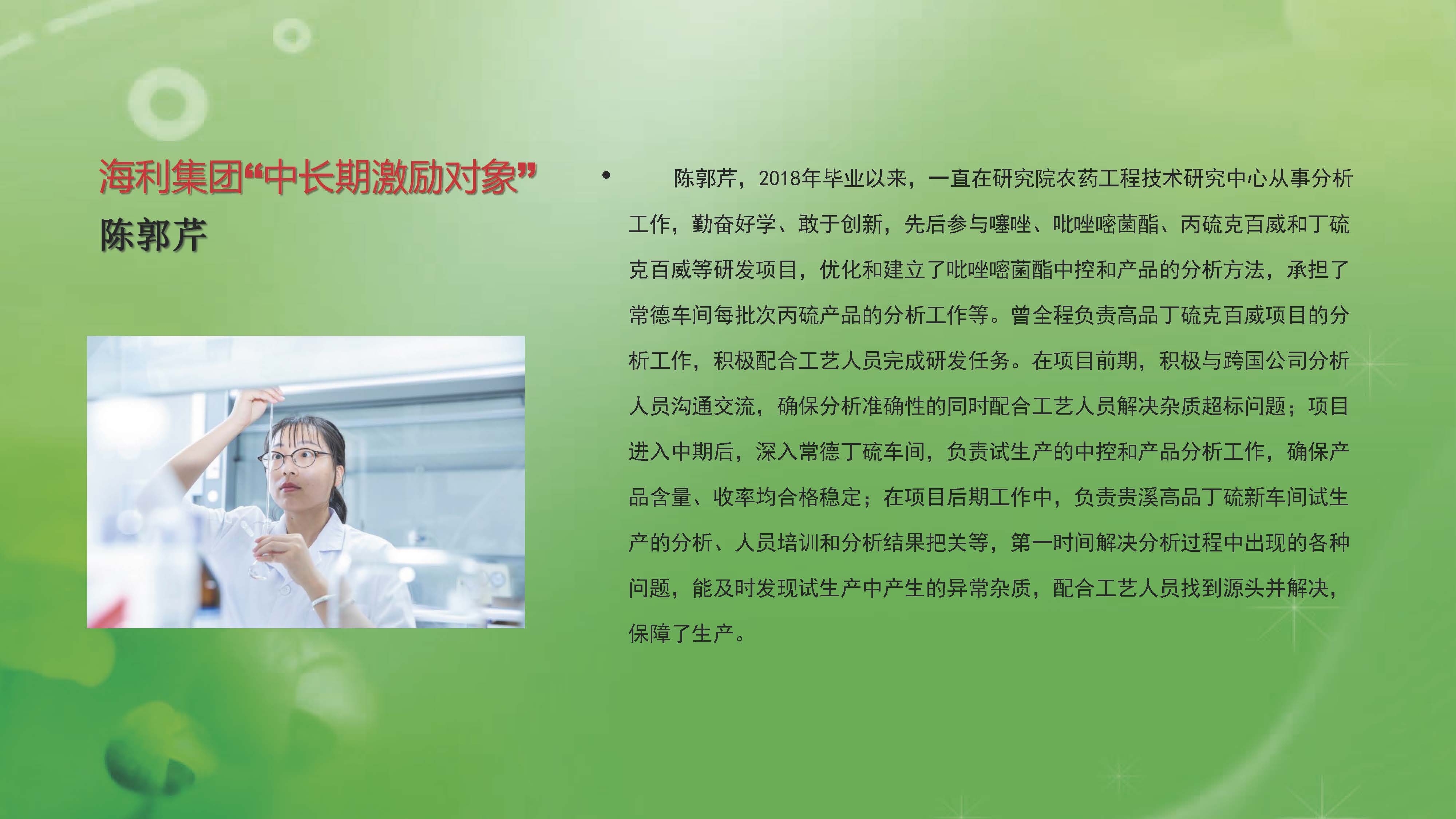 麻豆av
,长沙杀虫剂,长沙光气衍生物,长沙氨基酸保护剂,长沙锂离子电池材料