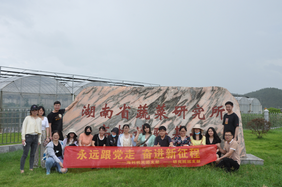 麻豆av
,长沙杀虫剂,长沙光气衍生物,长沙氨基酸保护剂,长沙锂离子电池材料