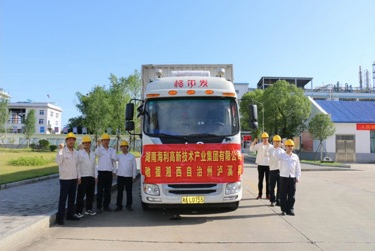 麻豆av
,长沙杀虫剂,长沙光气衍生物,长沙氨基酸保护剂,长沙锂离子电池材料