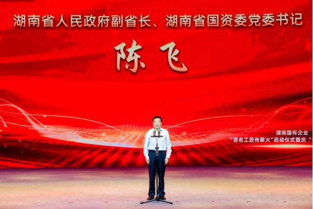 麻豆av
,长沙杀虫剂,长沙光气衍生物,长沙氨基酸保护剂,长沙锂离子电池材料