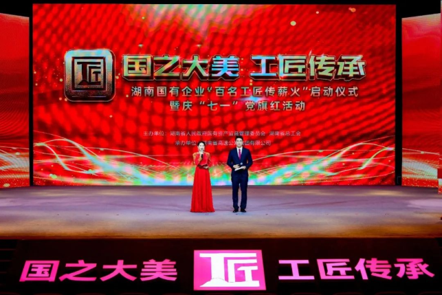 麻豆av
,长沙杀虫剂,长沙光气衍生物,长沙氨基酸保护剂,长沙锂离子电池材料