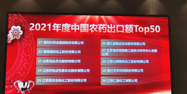 麻豆av
,长沙杀虫剂,长沙光气衍生物,长沙氨基酸保护剂,长沙锂离子电池材料