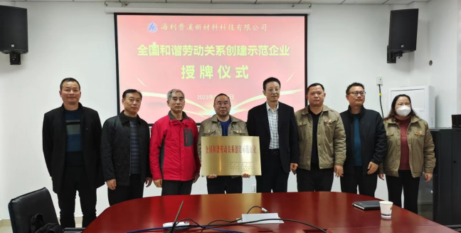 麻豆av
,长沙杀虫剂,长沙光气衍生物,长沙氨基酸保护剂,长沙锂离子电池材料