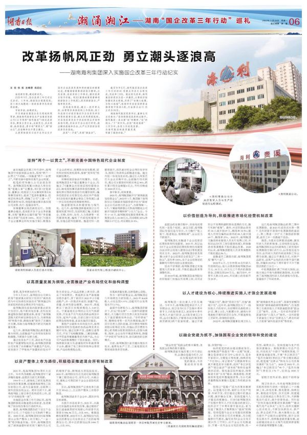 麻豆av
,长沙杀虫剂,长沙光气衍生物,长沙氨基酸保护剂,长沙锂离子电池材料