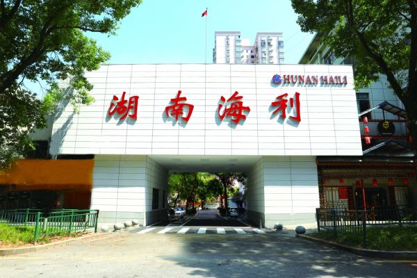 麻豆av
,长沙杀虫剂,长沙光气衍生物,长沙氨基酸保护剂,长沙锂离子电池材料