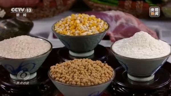 麻豆av
,长沙杀虫剂,长沙光气衍生物,长沙氨基酸保护剂,长沙锂离子电池材料