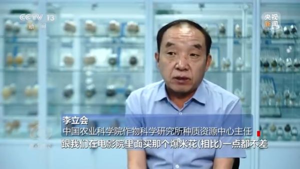 麻豆av
,长沙杀虫剂,长沙光气衍生物,长沙氨基酸保护剂,长沙锂离子电池材料