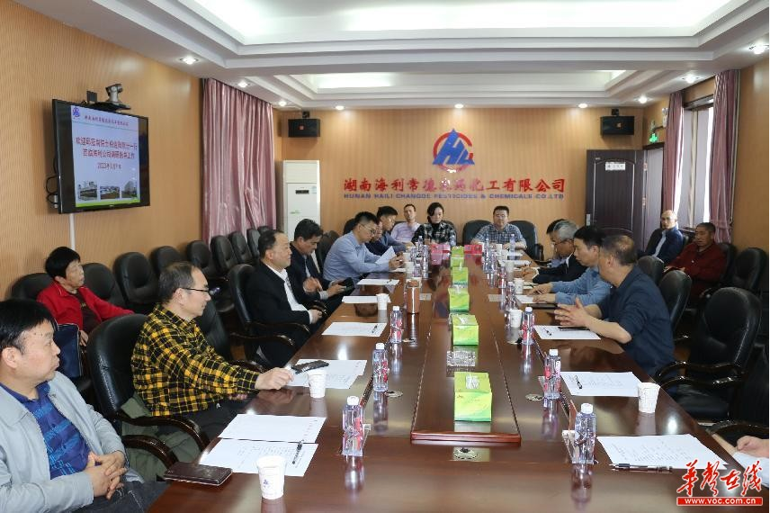 麻豆av
,长沙杀虫剂,长沙光气衍生物,长沙氨基酸保护剂,长沙锂离子电池材料 麻豆av
,长沙杀虫剂,长沙光气衍生物,长沙氨基酸保护剂,长沙锂离子电池材料