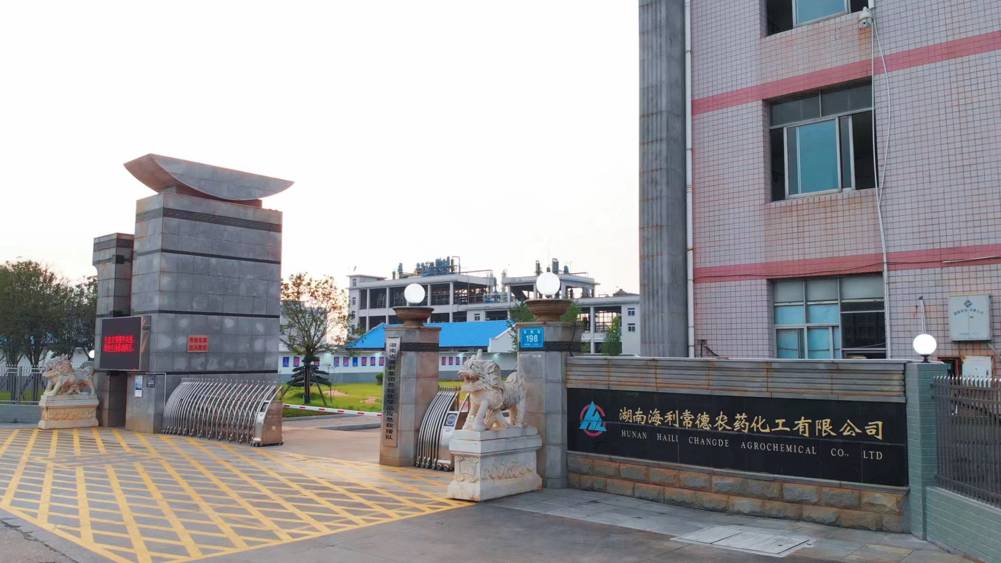 麻豆av
,长沙杀虫剂,长沙光气衍生物,长沙氨基酸保护剂,长沙锂离子电池材料