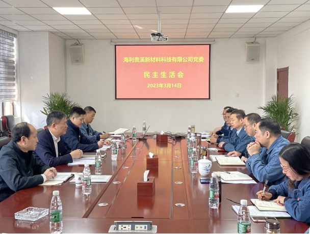 麻豆av
,长沙杀虫剂,长沙光气衍生物,长沙氨基酸保护剂,长沙锂离子电池材料