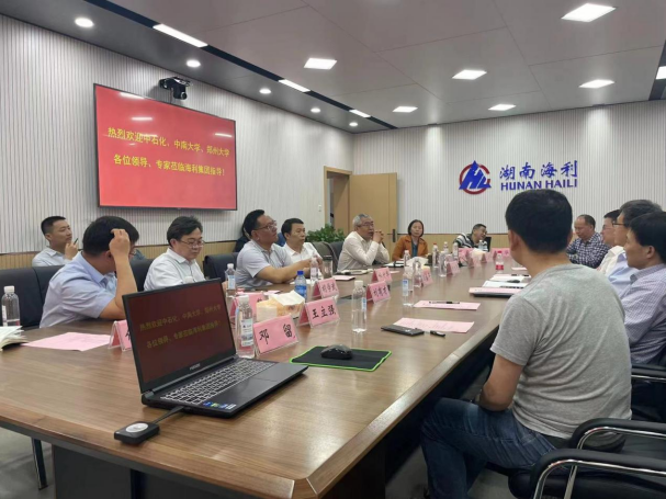 麻豆av
,长沙杀虫剂,长沙光气衍生物,长沙氨基酸保护剂,长沙锂离子电池材料